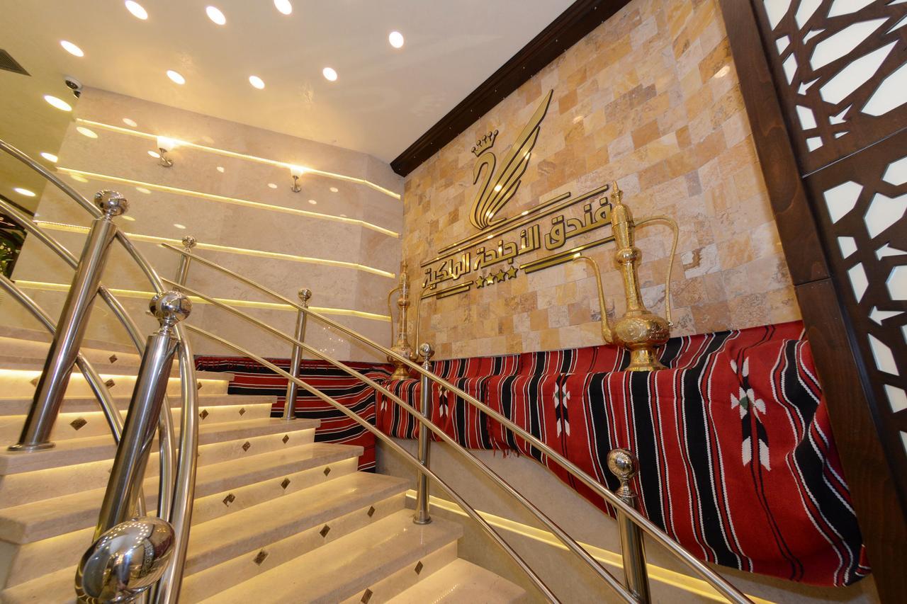 Royal Suites Nablus Exterior foto